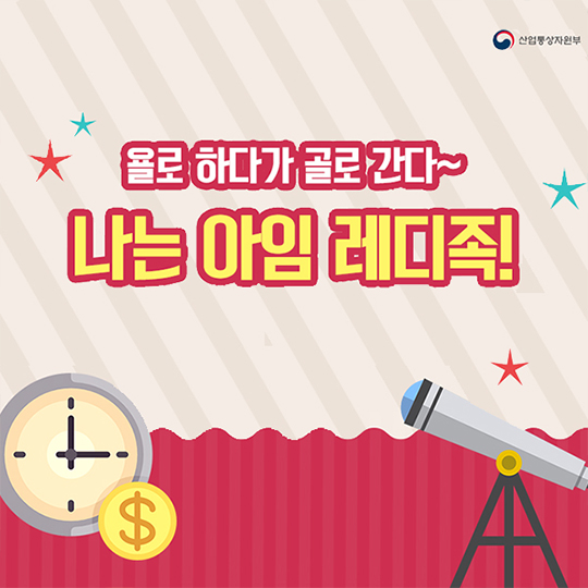 욜로 이미지