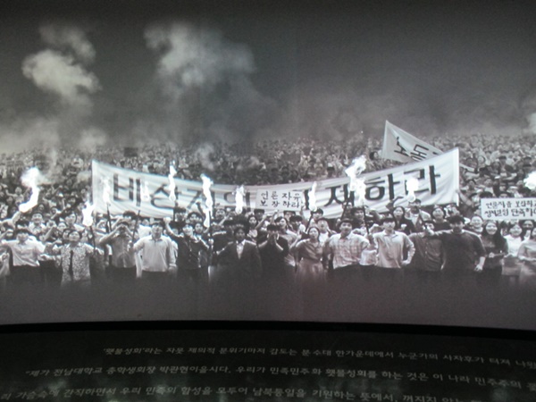햇불시위 현장이었던 전남도청 분수대. 고 박관현 열사의 실제 목소리도 들을 수 있다.