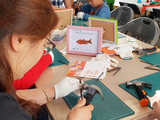 토기 복원하는 체험 