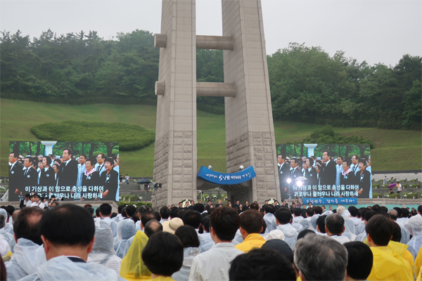 기념식을 가득 채운 사람들.