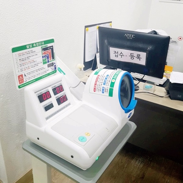대사증후군센터는 무료로 기본적인 검사를 제공해준다.