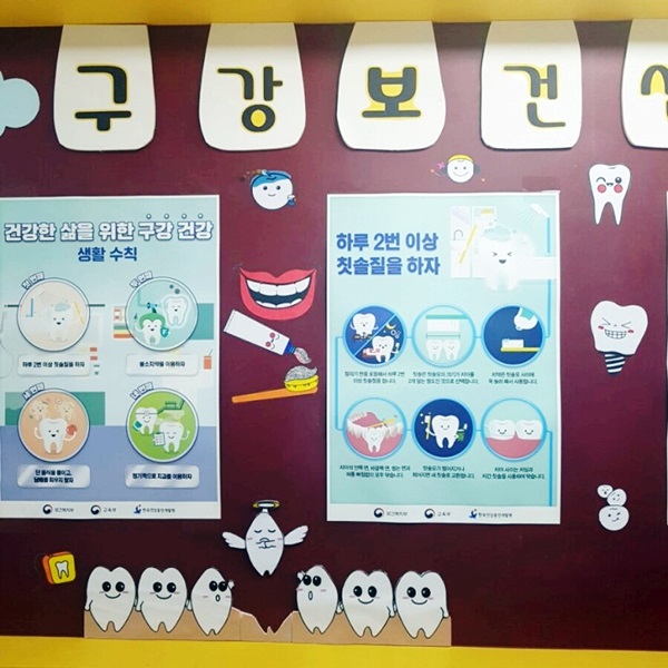 구강서비스는 보건소에서 제공하는 혜택 중 인기있는 서비스다.