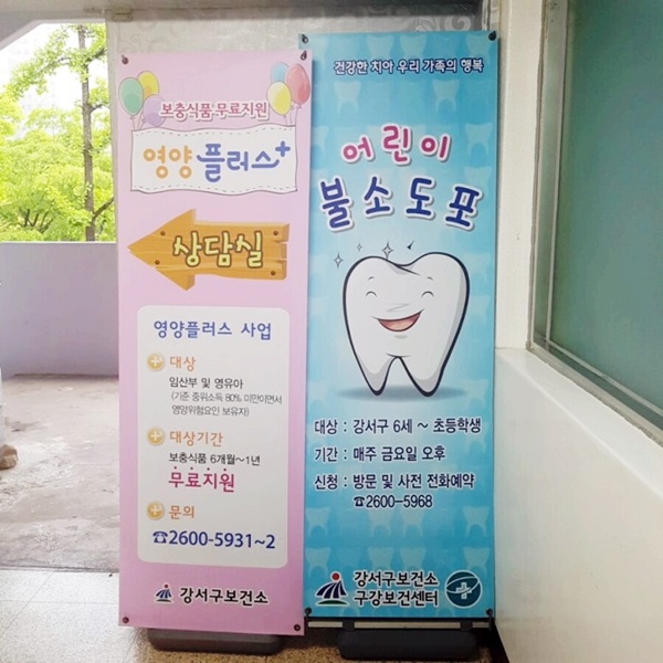 보충식품 무료지원 서비스인 영양플러스, 알아두면 득이 된다.