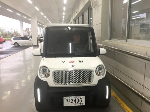 우체국 초소형 전기자동차.