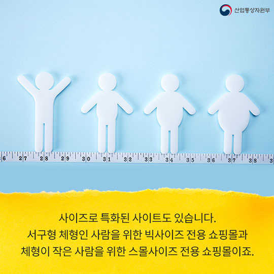 초틈새시장이 뜬다!