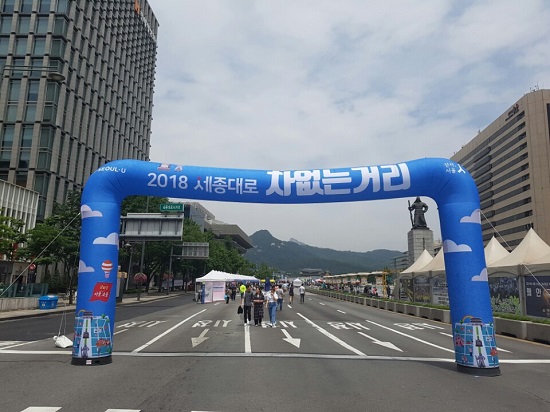 차 없는 거리 행사가 열리고 있는 광화문 광장.