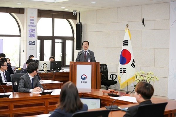조명균 통일부 장관이 지난 26일 남북회담본부 회담장에서 개최된 제4회 대학생 통일 모의국무회의 경연대회(결선)에 참석해 격려사를 하고 있다.(출처= 통일부 통일교육원 누리집)