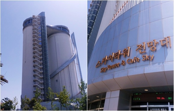 시멘트 공장을 이용해 일정 시간이 되면 파이프 오르간 연주를 들려주는 여수 스카이타워.