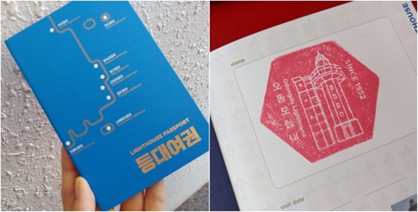 오동도 등대로 올라가는 계단 입구에 있는 등대여권, 전국 15개의 등대에서 도장을 찍을 수 있게 구성되었으며, 4개 이상의 도장을 찍었다면 국립등대 박물관에서 소정의 기념품을 수여받을 수 있다.