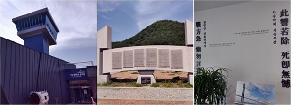 이순신대교 홍보관과 밖에 자리한 대교기념비, 홍보관 안쪽에 적힌 글귀들.