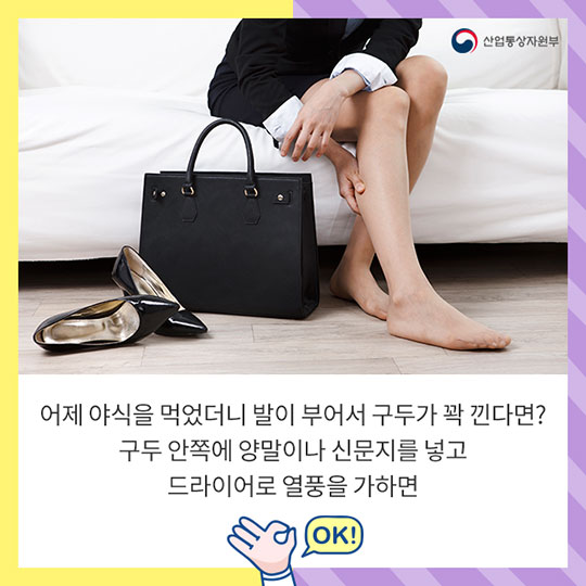 헤어드라이어 활용 꿀팁 5가지