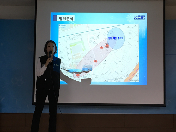 지리적 프로파일링을 통해 범인의 예상 주거지를 분석한다는 한상아 프로파일러.