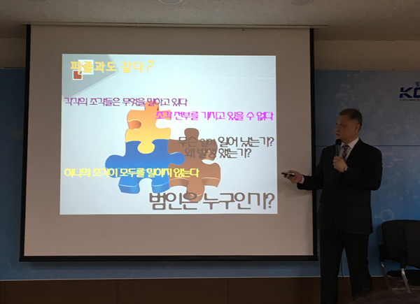 프로파일링은 마칠 퍼즐 맞추기와 같아서 여러 증거를 바탕으로 다양한 분석을 하는 것이 필요하다.