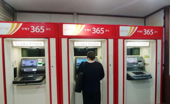 우체국 ATM 자동화기기에서 이체, 출금 수수료가 무료이지만 타 은행 ATM기는 적용되지 않는다.