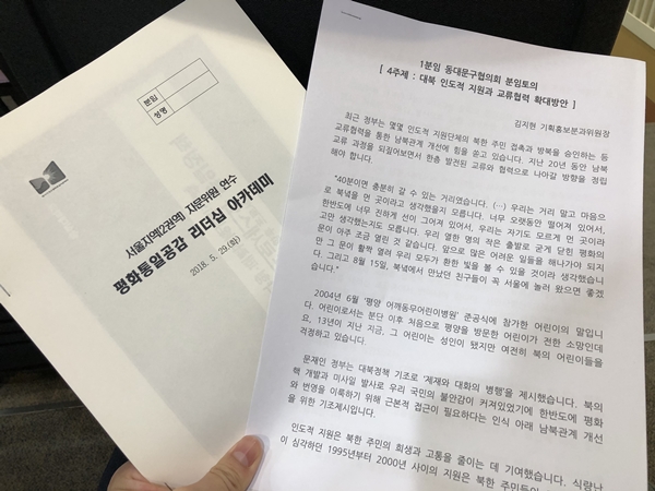 ㅇ