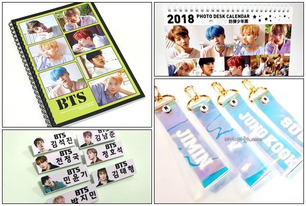 방탄 굿즈로 인기를 끌고 있는 온라인 상품들 (출처=네이버 쇼핑몰)