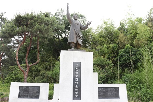 백당 신태윤 선생.