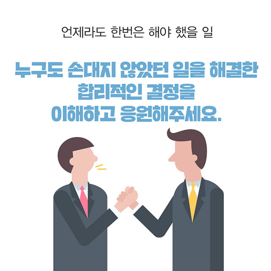 최저임금 이야기···최저임금 개편에는 이유가 있다