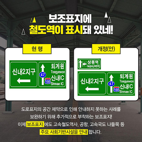 이번 휴게소에서, 전기차 충전 할 수 있을까?