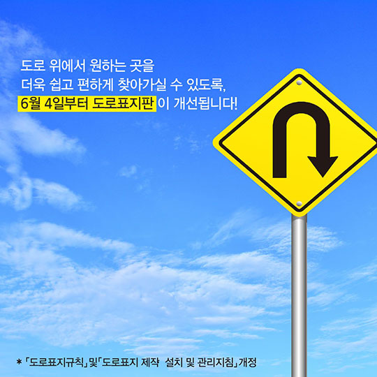 이번 휴게소에서, 전기차 충전 할 수 있을까?