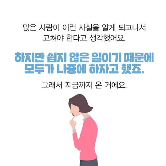 최저임금 이야기···최저임금 개편에는 이유가 있다