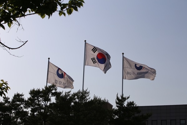 대한민국 법무부, 출입국·외국인지원센터