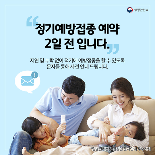 내 민원처리 어디까지 왔을까?
