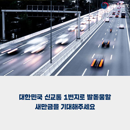 투스카니 의원을 대신한다?···미래의 자율주행 자동차