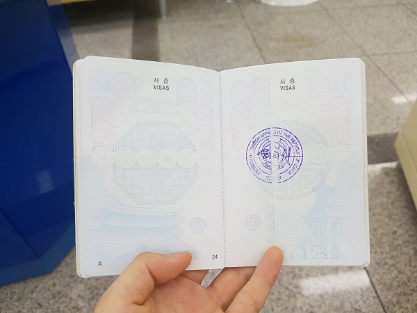 ▲사증이 추가된 페이지에 찍힌 외교부 도장