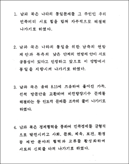 ㅇ