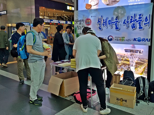 인문열차 문학속으로 김유정호 출발