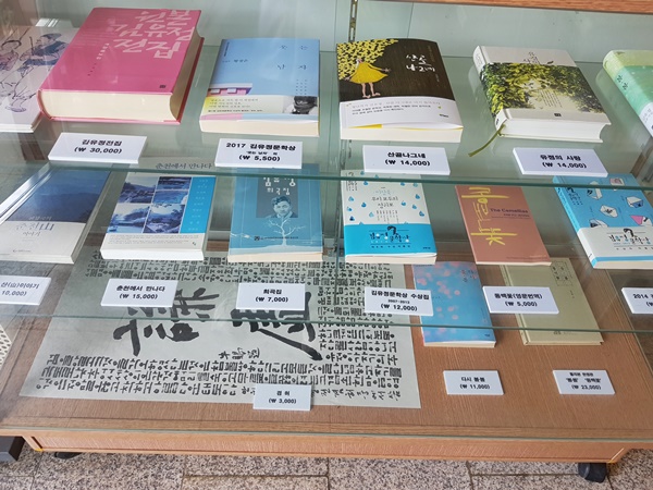 김유적문학작품집