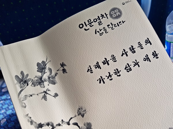 실레마을 사람들의 가난한 삶과 애환 속으로
