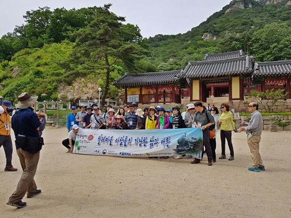 초여름 인문열차는 김유정문학촌으로
