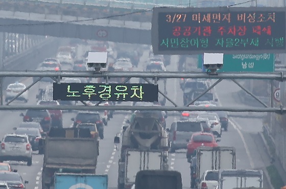 서울 강변북로 가양대교 부근에 설치된 노후 경유차 단속 CCTV와 운행제한 알림판.(사진=저작권자(c) 연합뉴스, 무단 전재-재배포 금지)