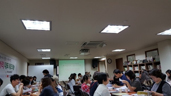 독서동아리 대표 워크숍.