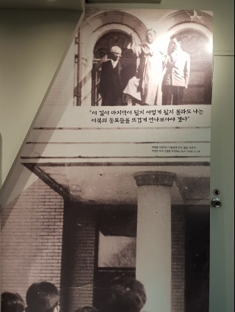 경교장 앞에서의 시위