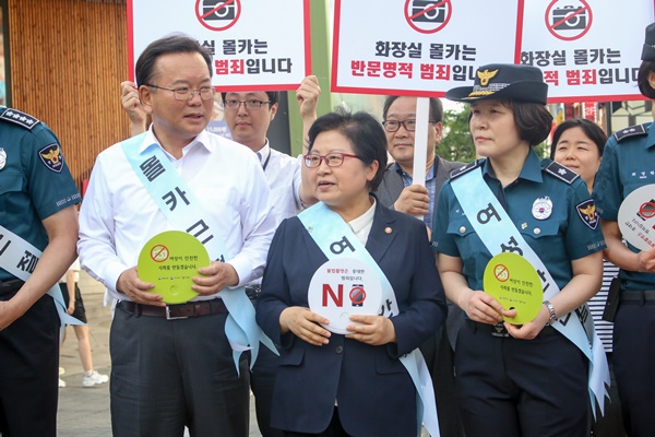 많은 국민들의 이목이 집중된 곳에서 불법촬영 근절 의지를 전한 두 장관