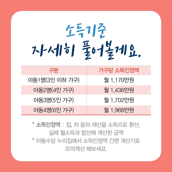 ㅇ