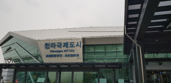 청라국제도시역.