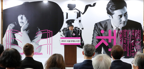 서울 삼성동 코엑스에서 20일 서울국제도서전이 열렸다. 이른 오전부터 관람객들로 행사장 입구가 북적이고 있다.
