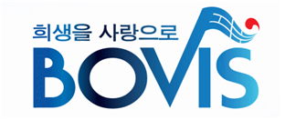 희생을 사랑으로, 보비스의 로고