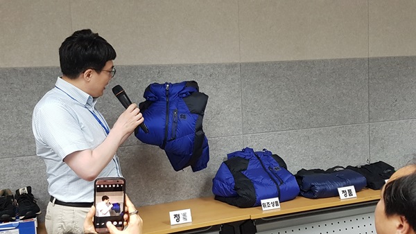 정품과 짝퉁의 구별 방법을 설명하고 있다. 