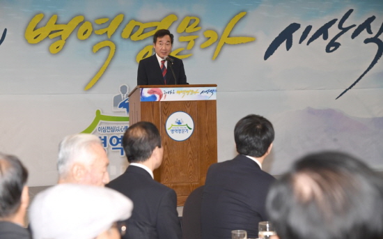 기념사 중인 이낙연 총리의 모습.