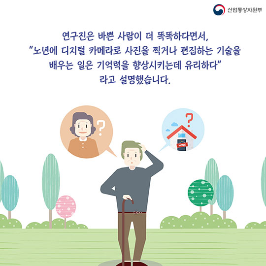 바쁜 사람이 더 똑똑하다?