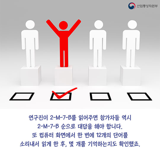 바쁜 사람이 더 똑똑하다?