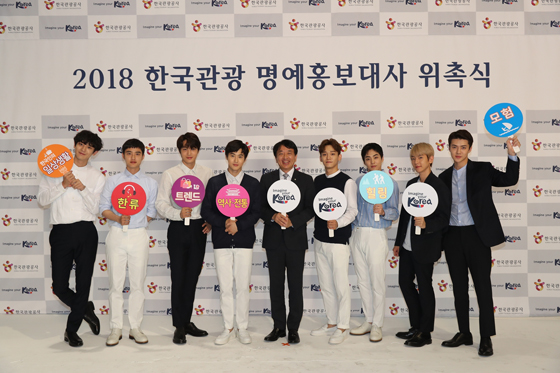 소비자 맞춤형 한국관광홍보 해외광고 모델로 엑소가 선정됐다. (사진 = 한국관광공사)