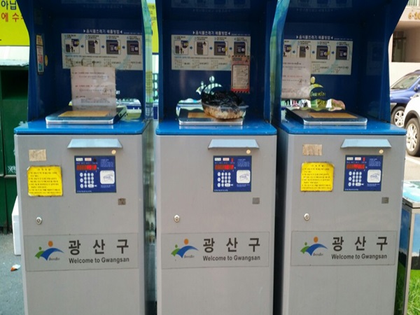 RFID 기반 음식물 종량제 계량기기에 
