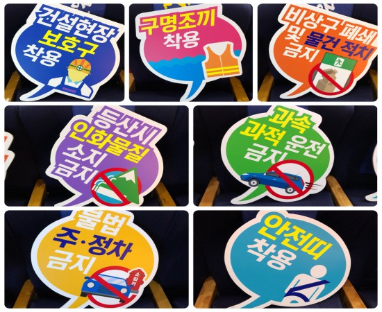 7가지 근절 항목들