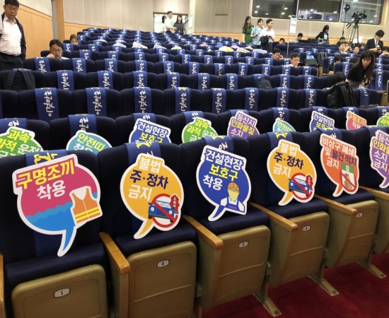 7가지 근절 항목들 판넬